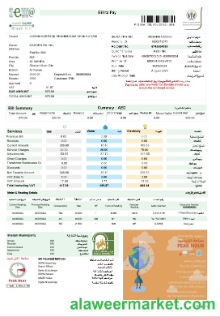 UAE ABU DHABI DISTRIBUTION CO. business utility bill Word and PDF template